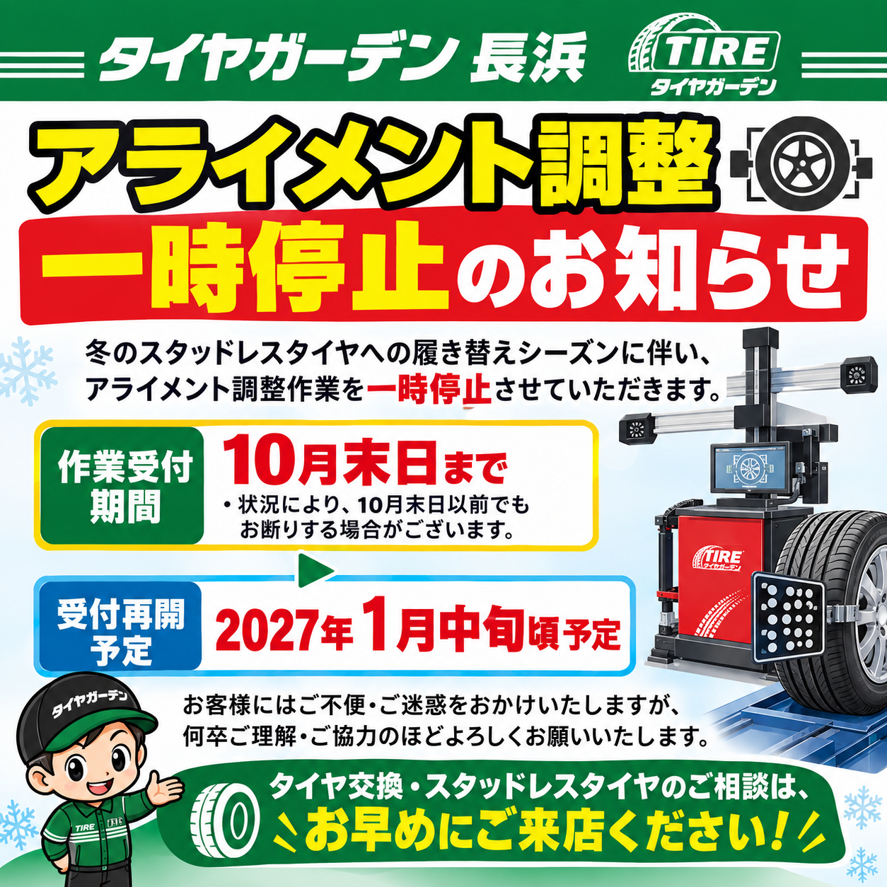 news_lead