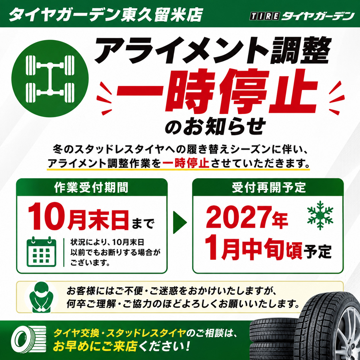 news_lead