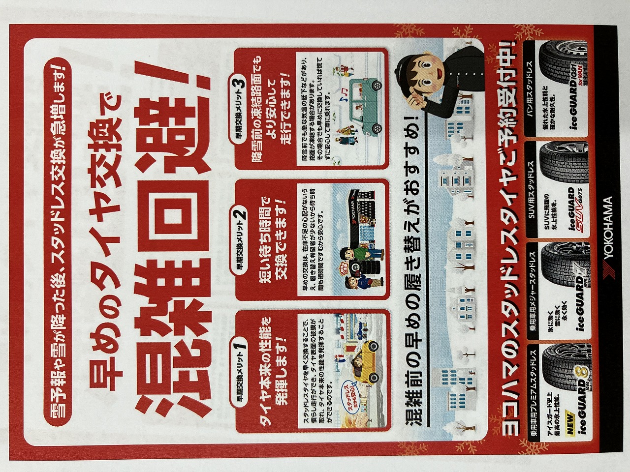 news_lead