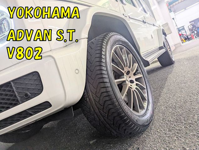 ADVAN S.T. V802