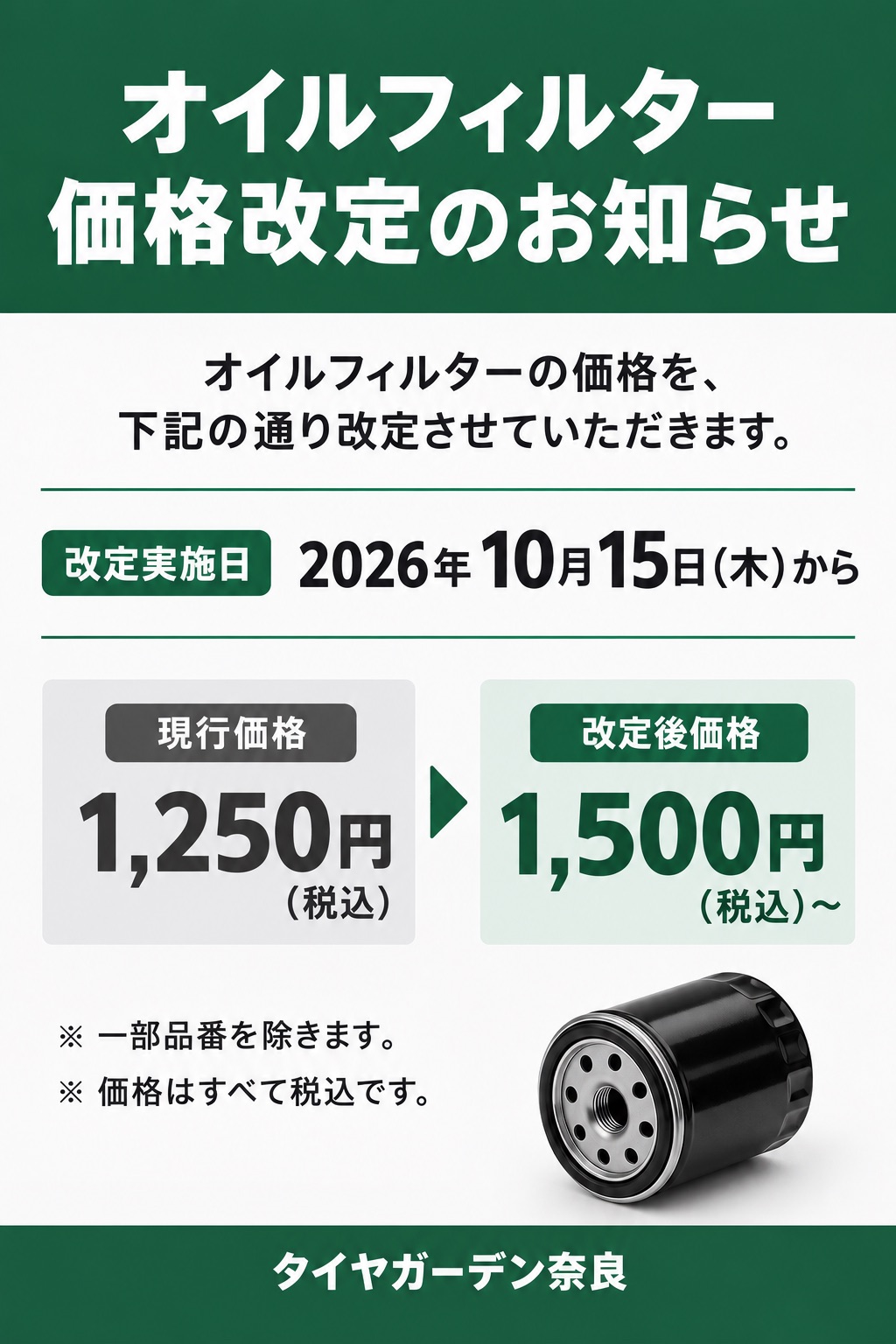 news_lead