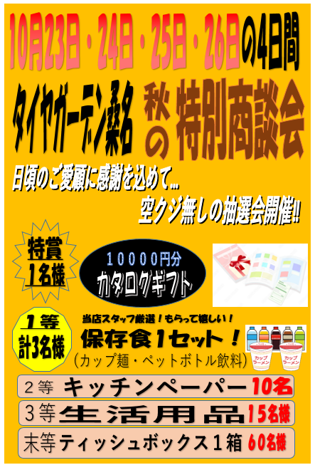 news_lead
