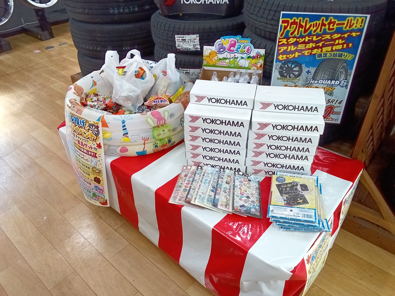 本日・最終日～！！