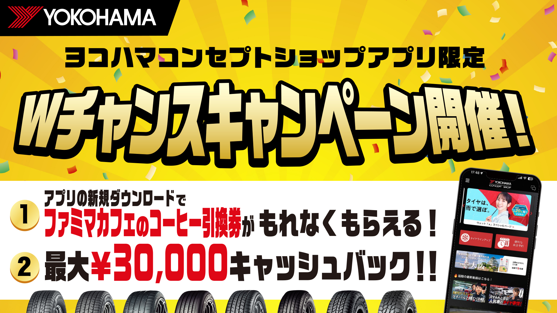 news_lead