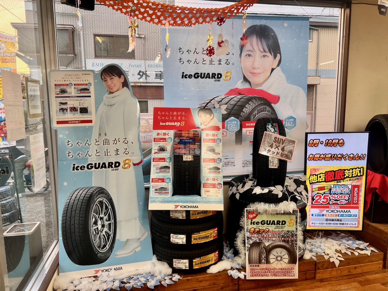 早期ご予約受付中!!