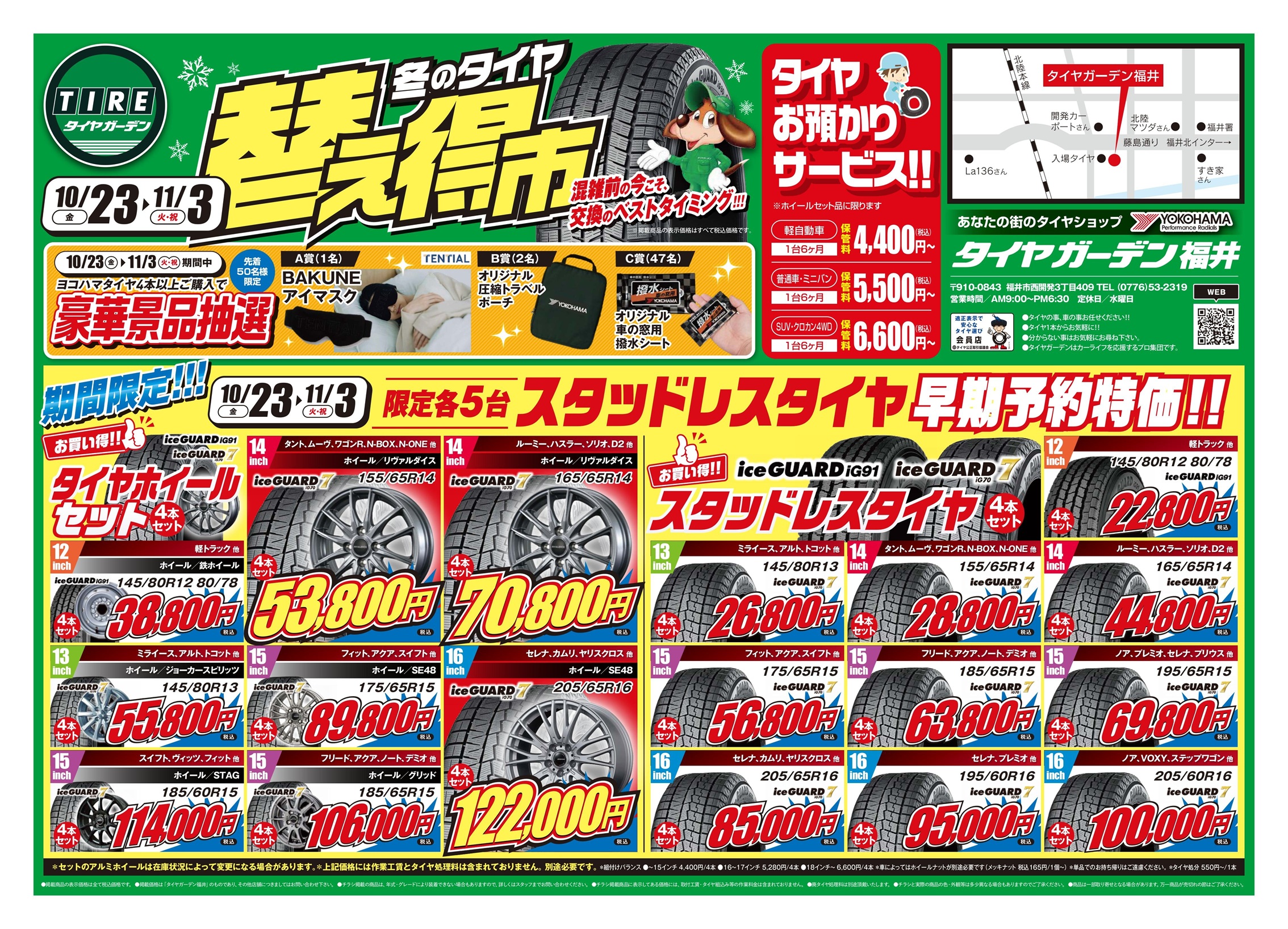 news_lead