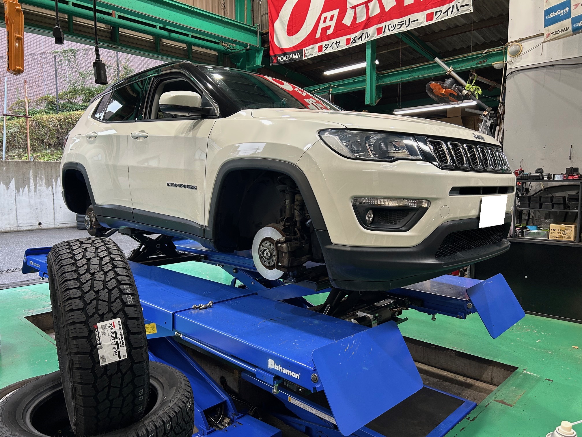GEOLANDAR A/T4