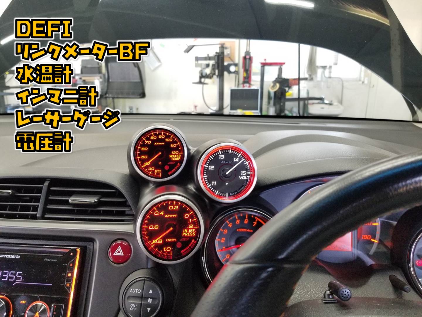 ホンダ フィットに追加メーター