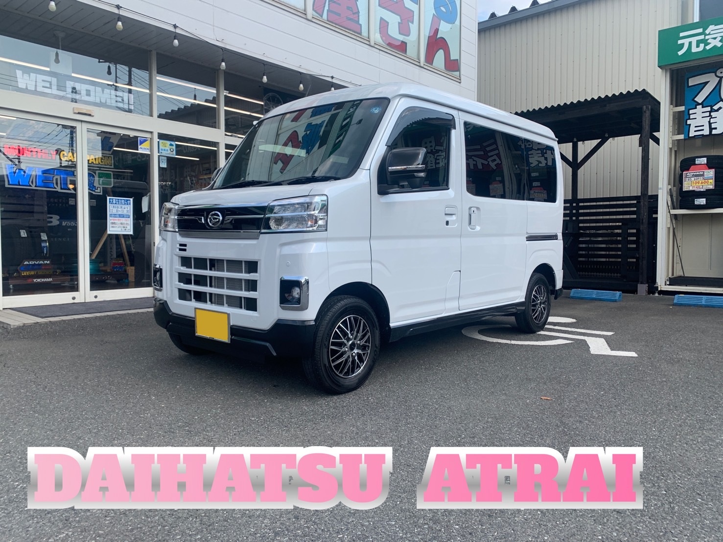 ダイハツ　アトレーにDIANELLAを装着！