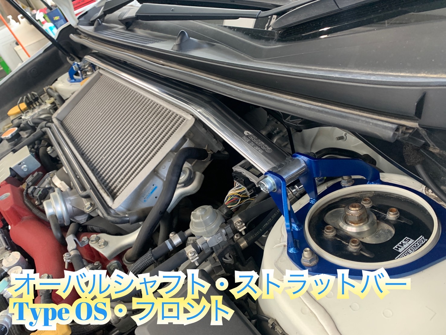 WRXをプチカスタム