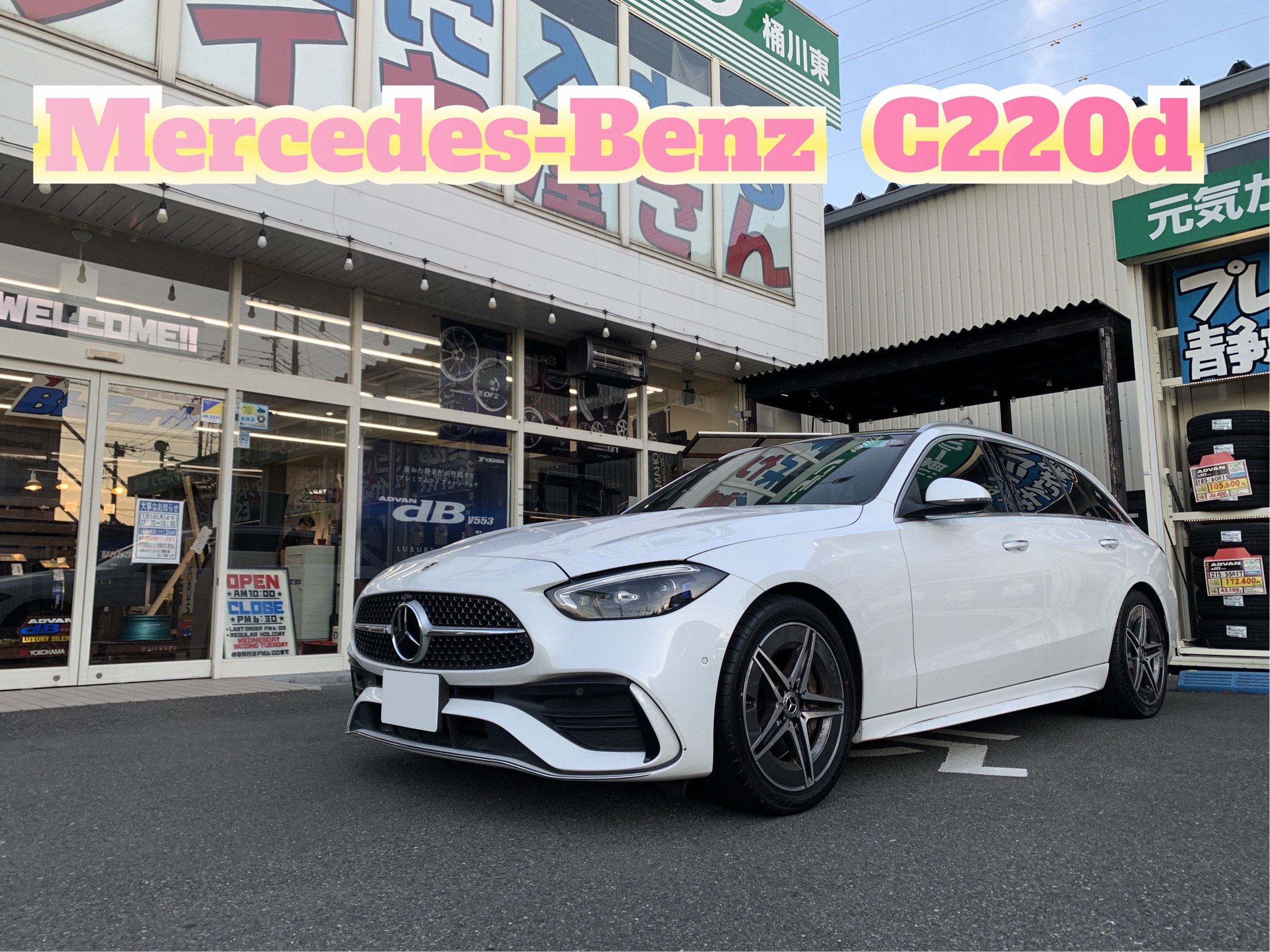 メルセデスベンツにADVANタイヤを装着！！