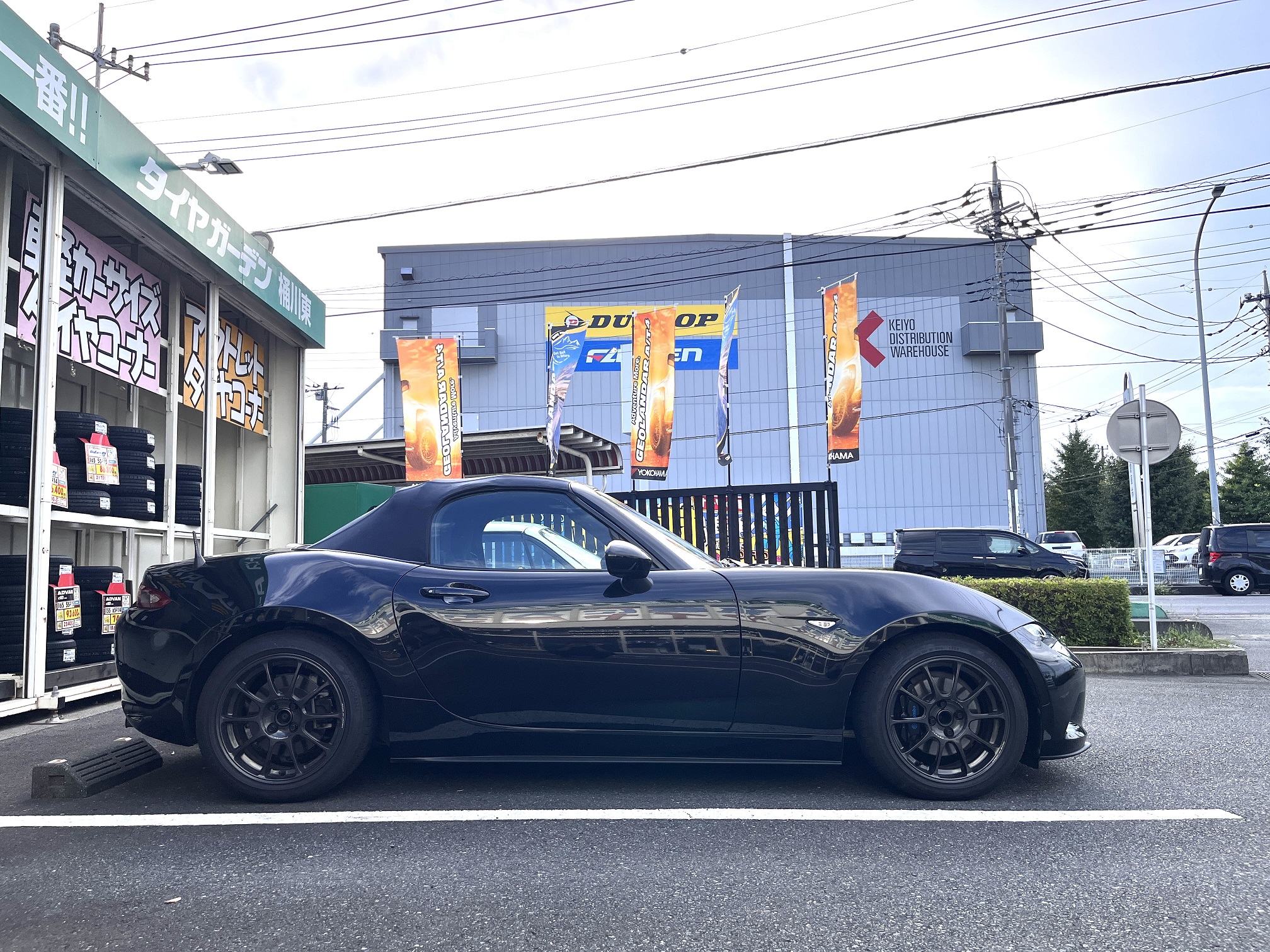ロードスター、車高調を装着！