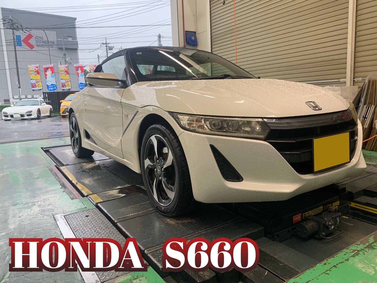 「ホンダ　S660」がタイヤ交換でご来店！