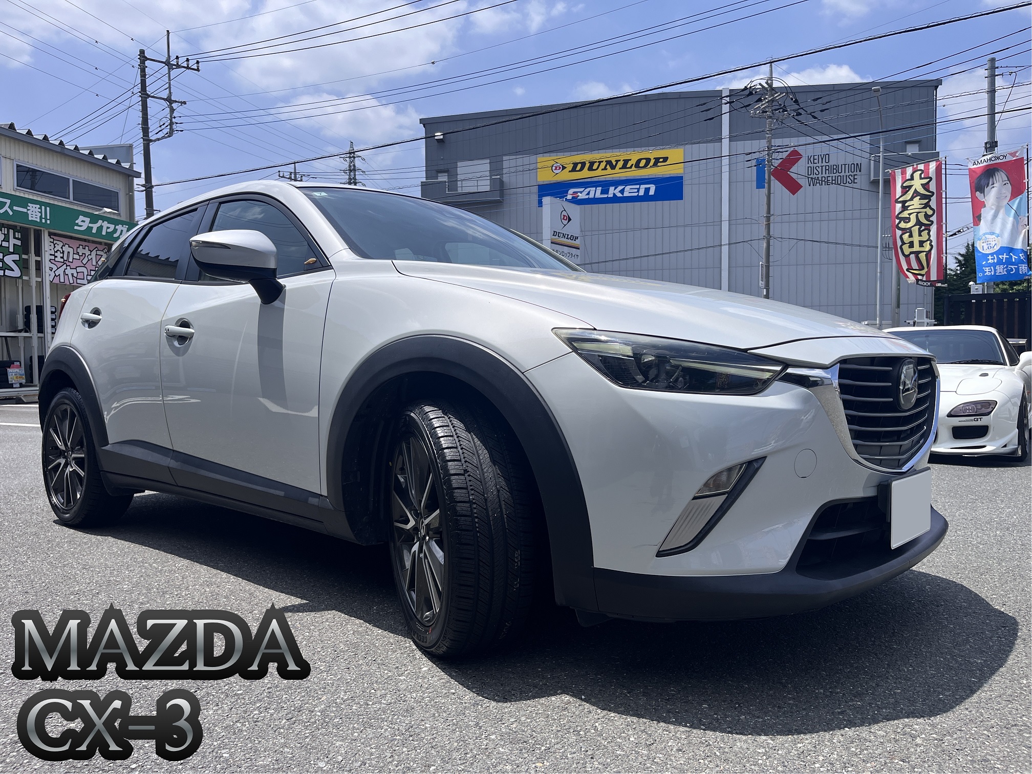 CX-3、GEOLANDARを装着！