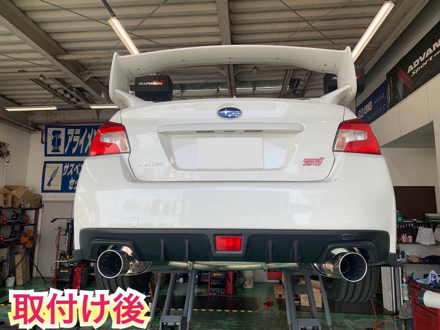 「スバル  WRX」にマフラーを取付け！！