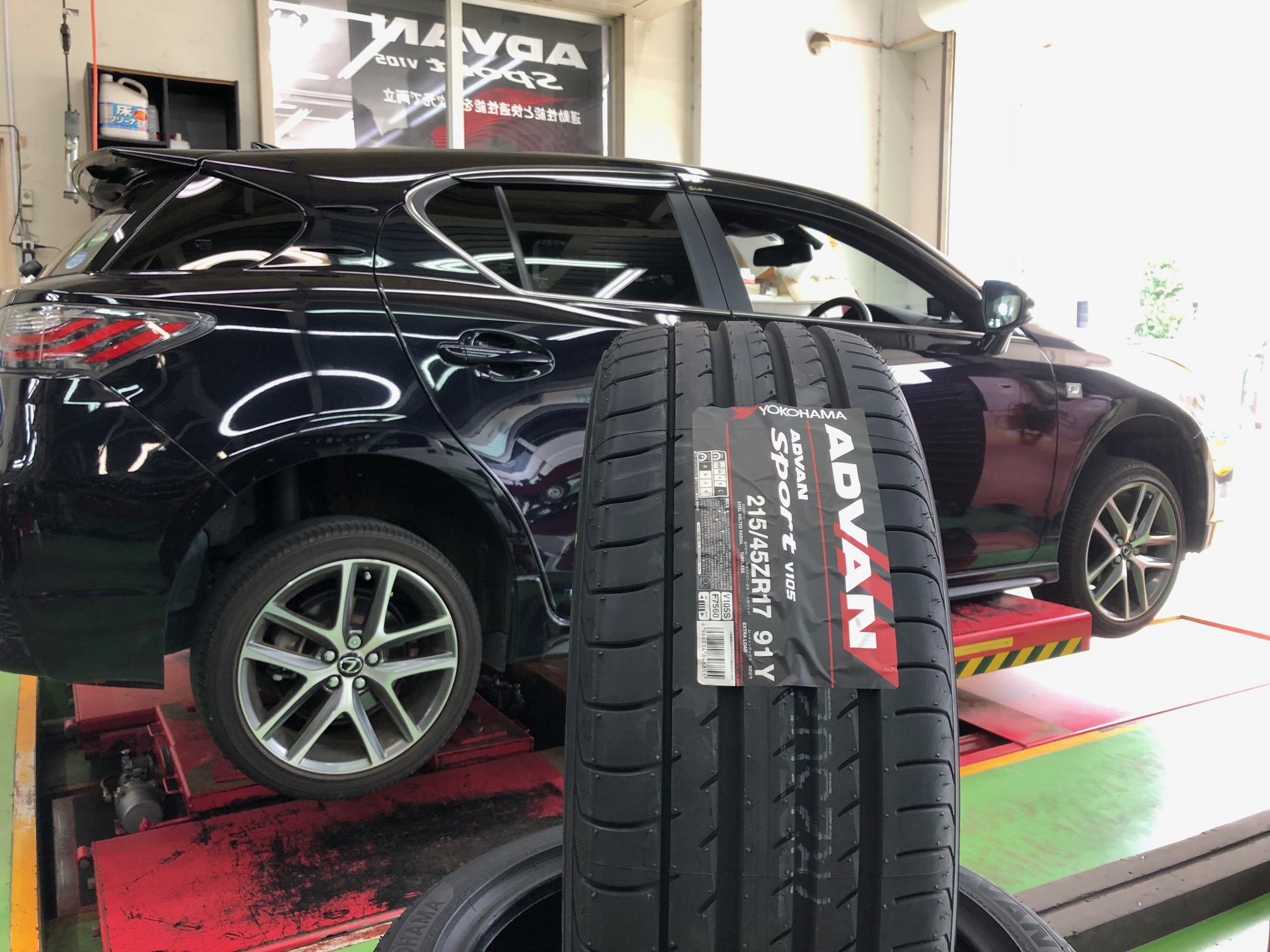 ADVAN　Sport　V105