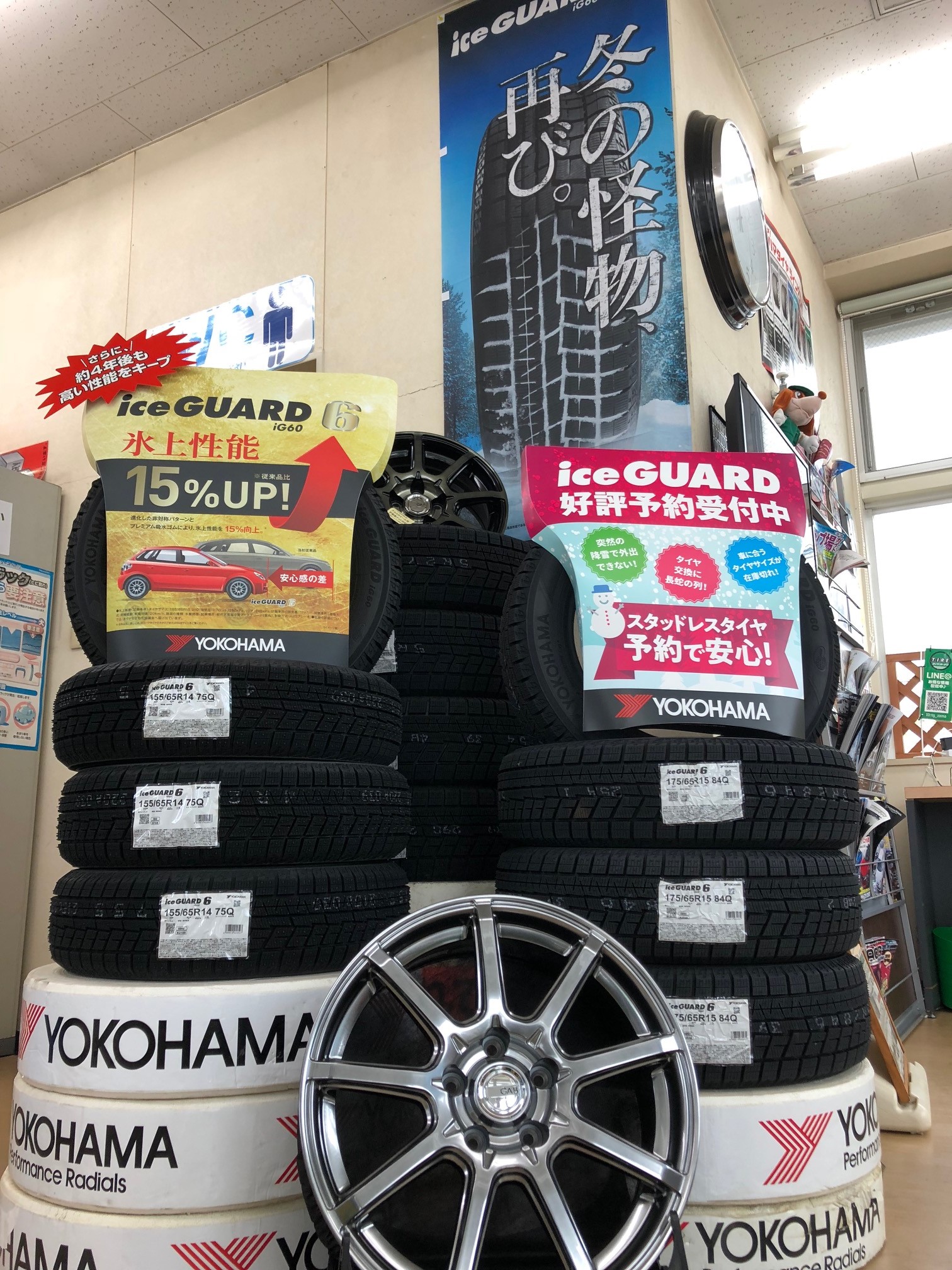 スタッドレス早期予約受付中！！