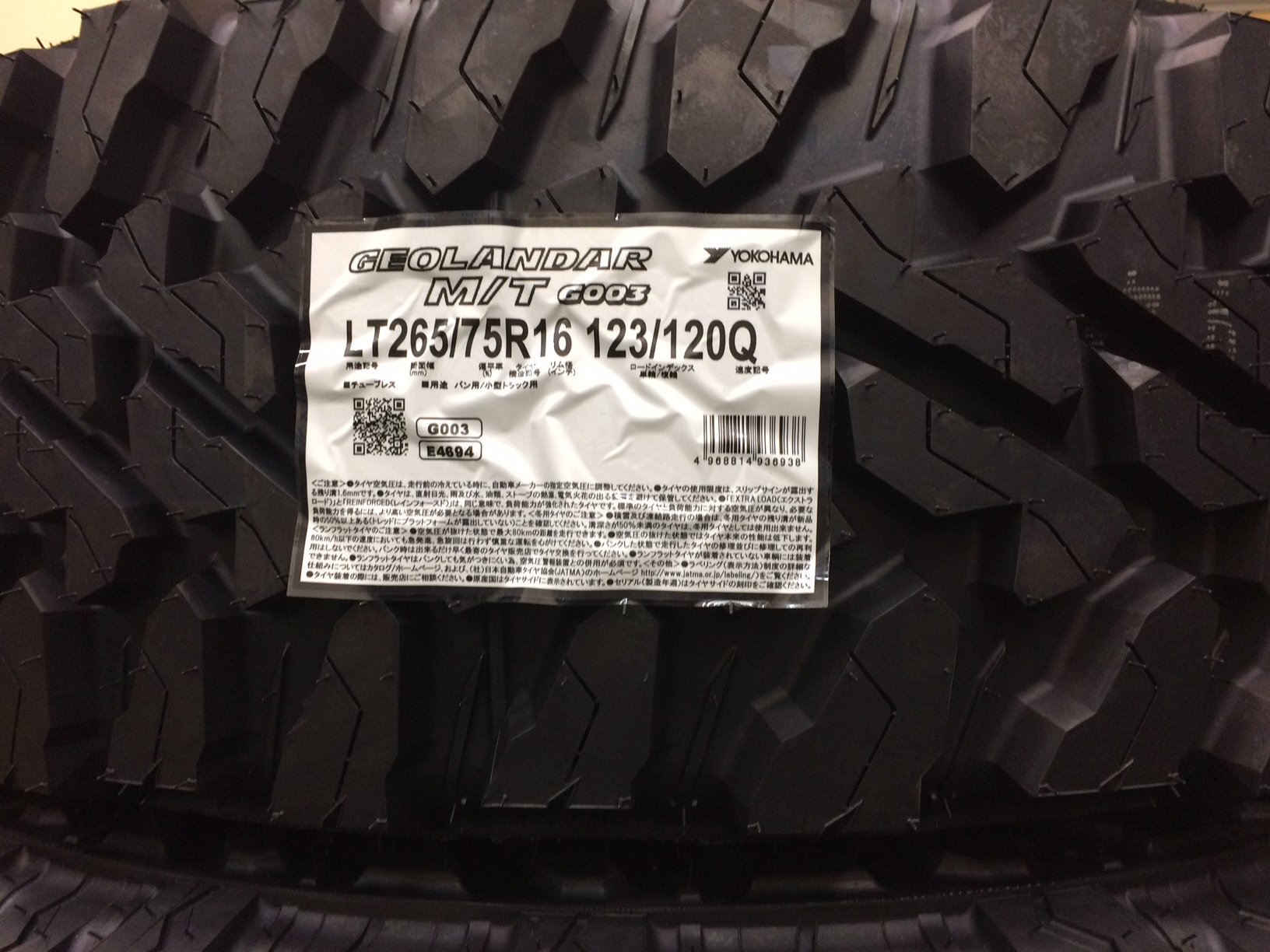 GEOLANDER M/T G003入荷