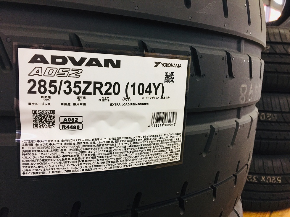 Ｒ35用のADVAN A052