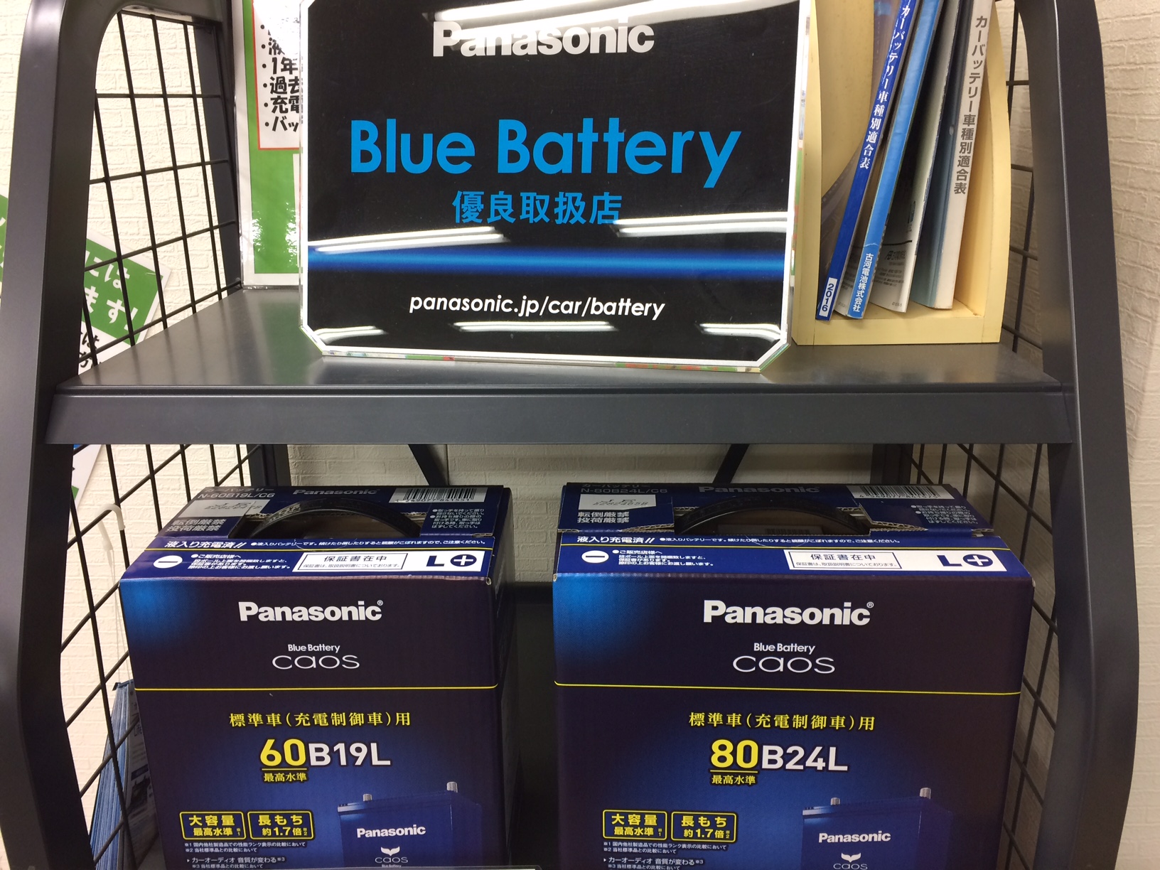 Panasonic CAOSも取り扱ってます!!