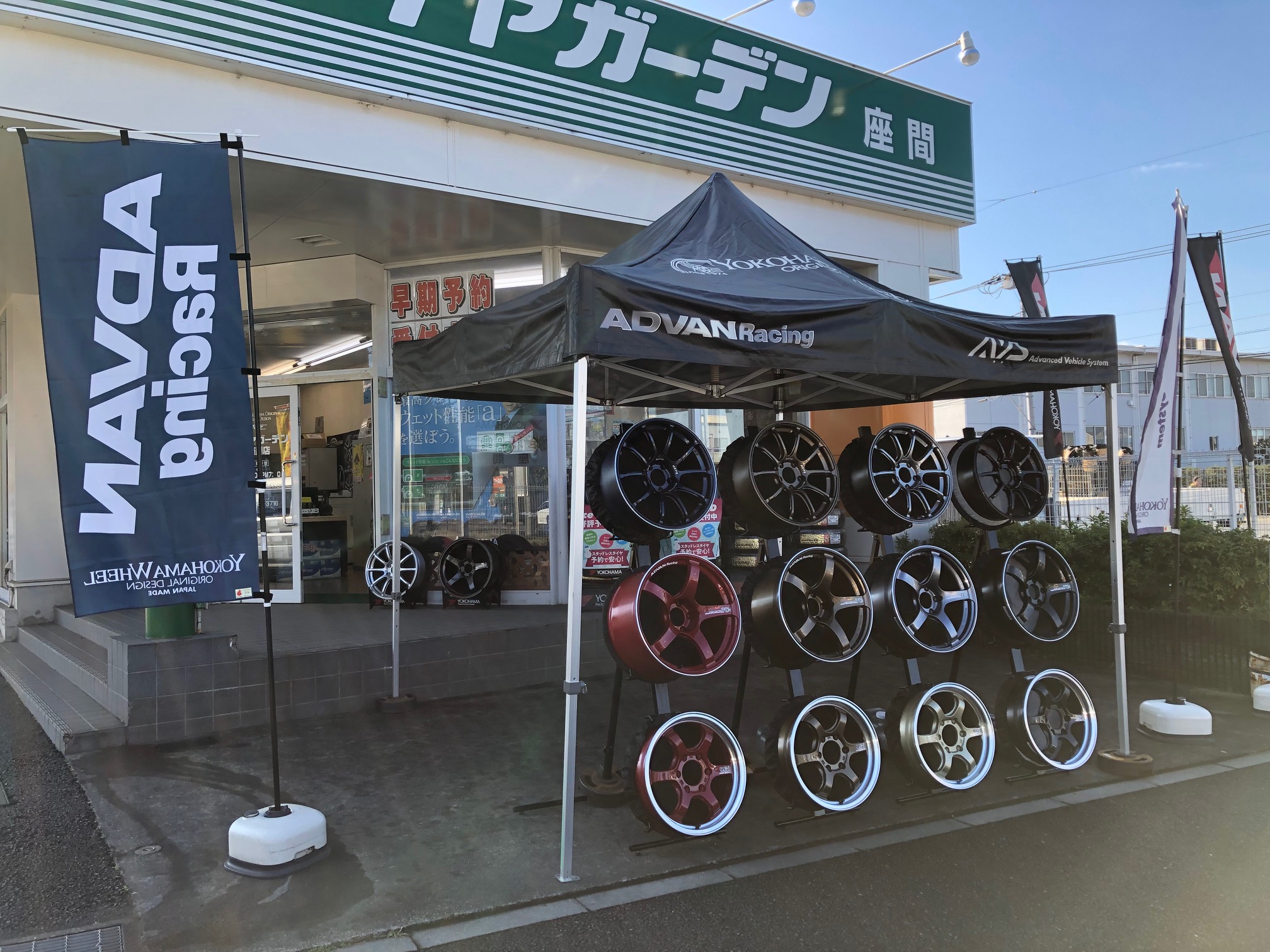 YOKOHAMA　WHEEL展示即売会本日開催！！