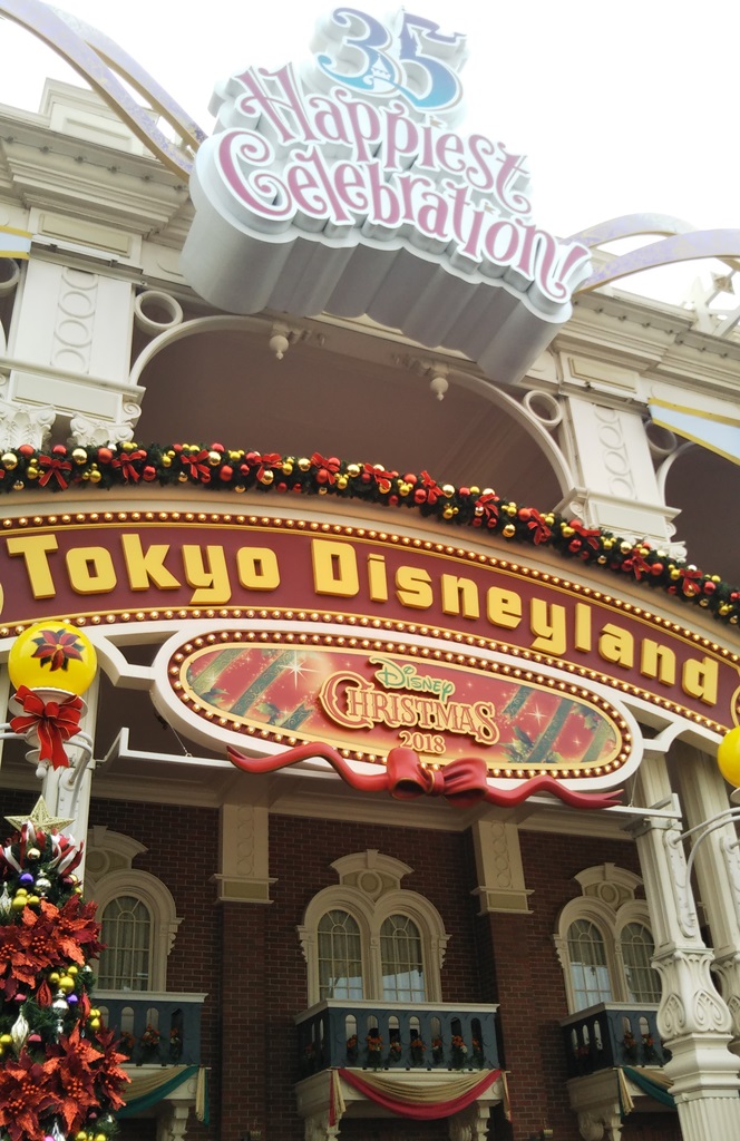行ってきました！TDL！