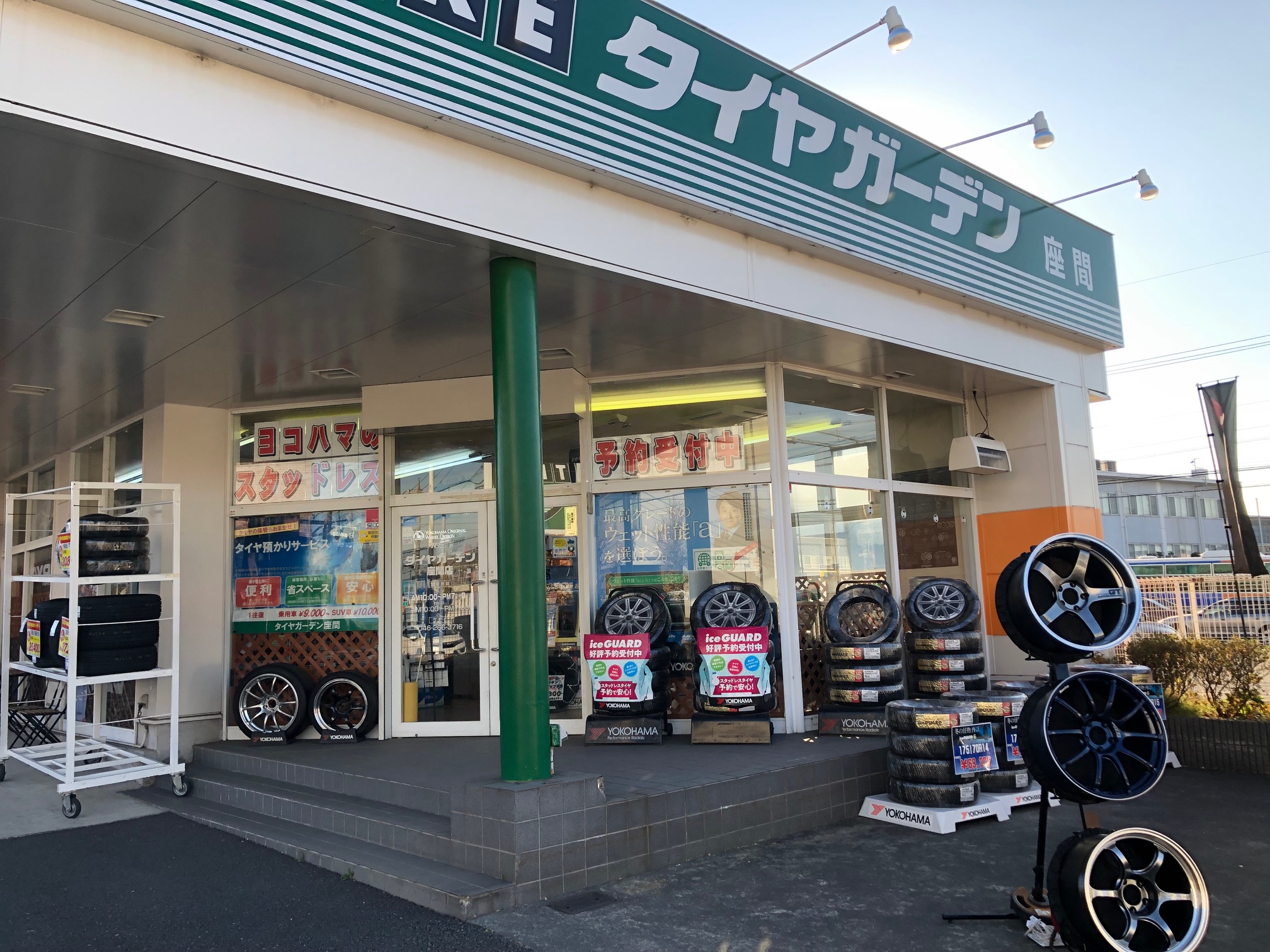 今年も宜しくお願い致します
