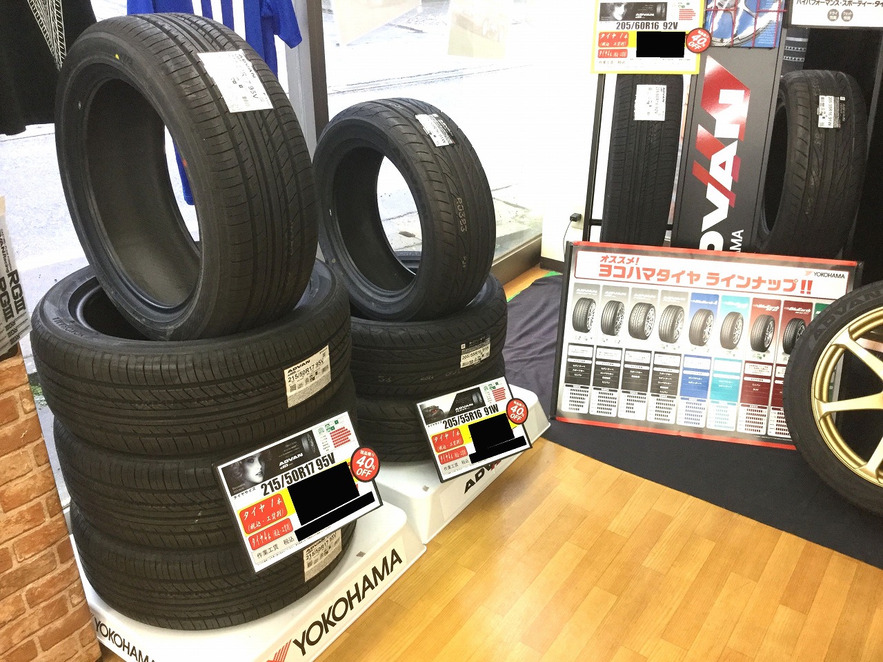 ☆最大40%OFF☆
