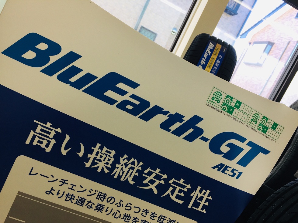 新商品！！