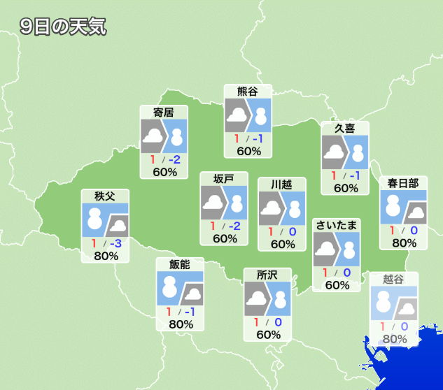 またまた雪予報！！
