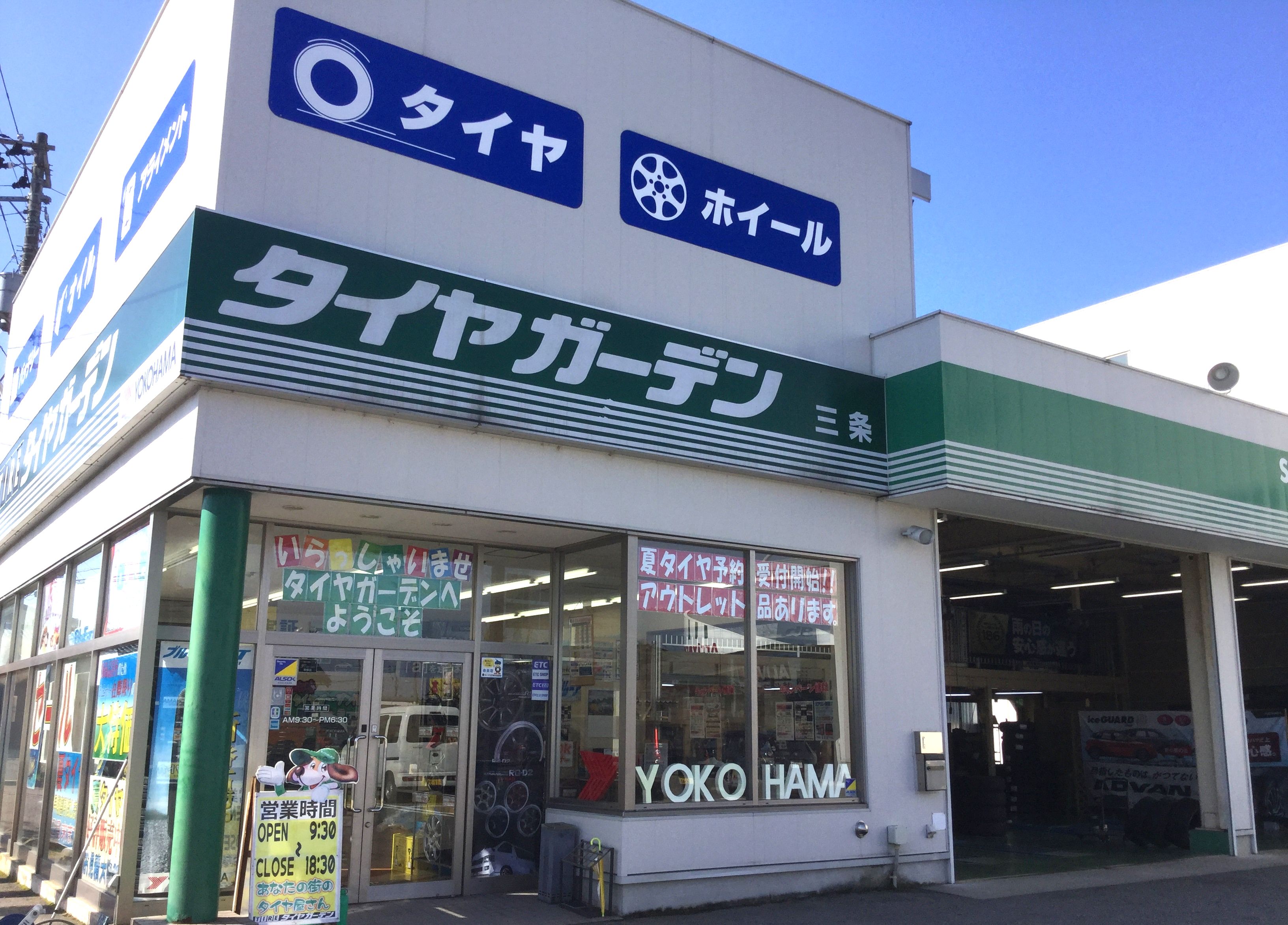 ☆快晴☆