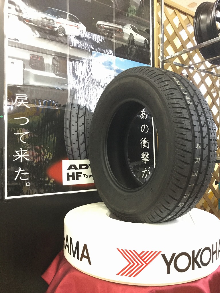☆入荷しました！！！☆