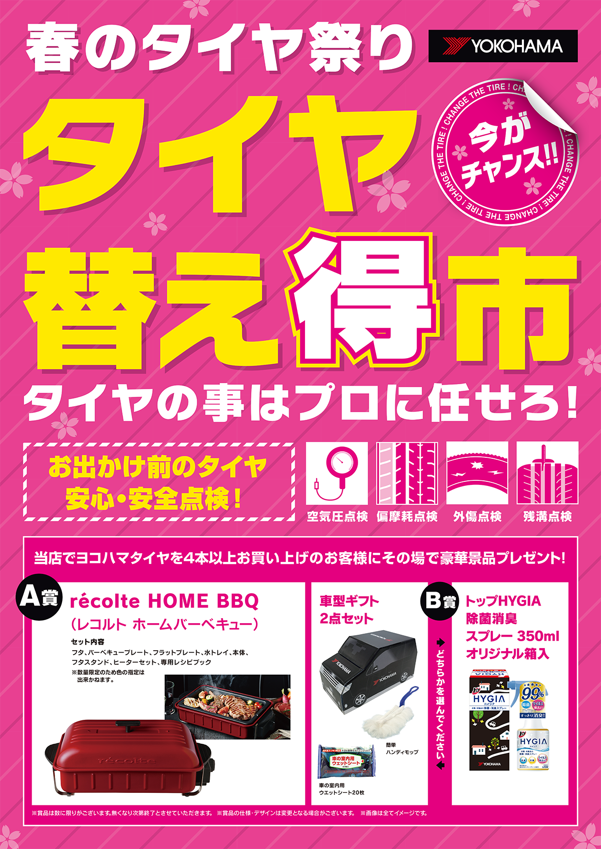 news_lead