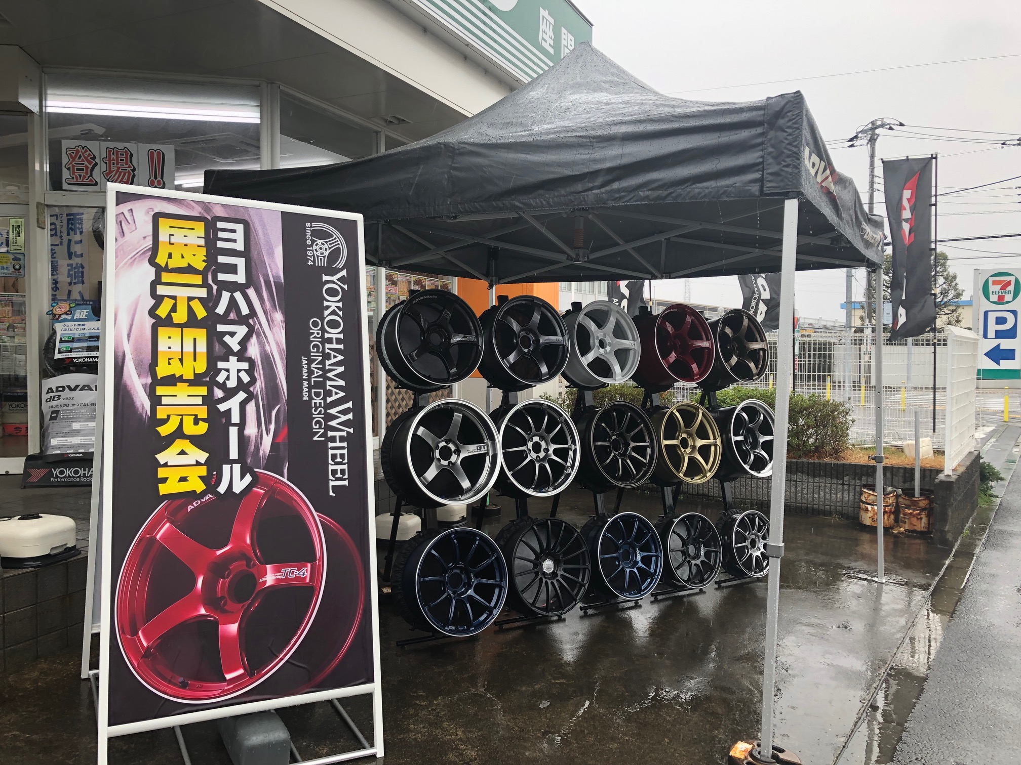 イベント3日目