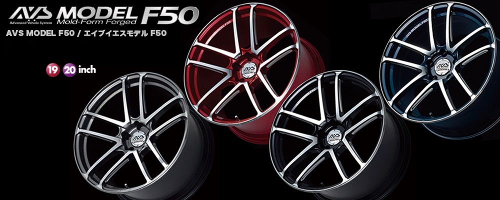 ☆F50装着イメージ☆