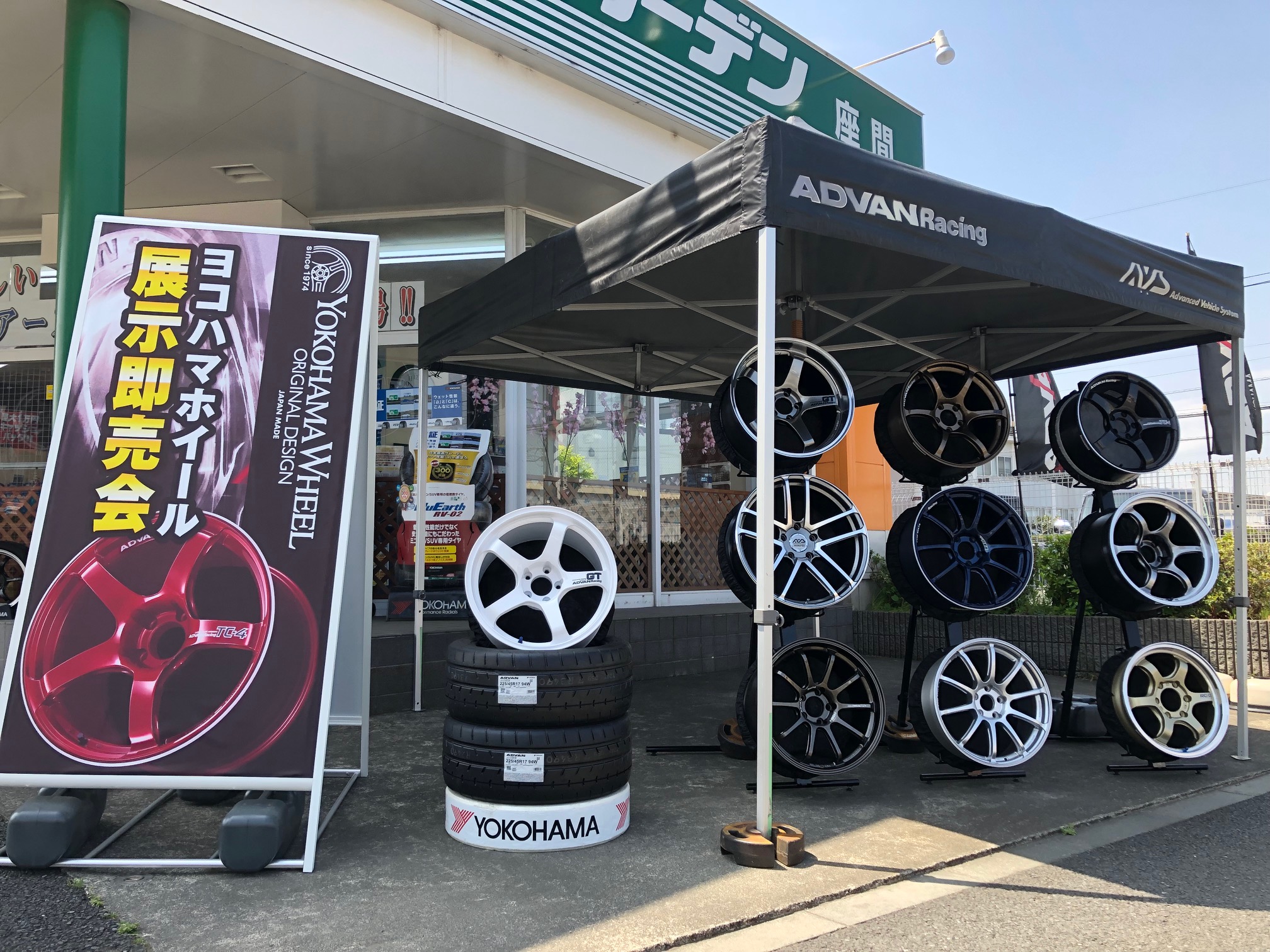 YOKOHAMA　WHEEL展示即売会本日開催！！