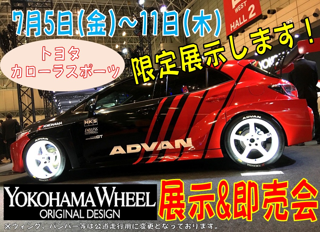 ★【予告】ビッグイベント！？★