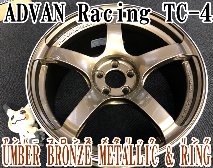 ADVAN WHEEL　入荷！