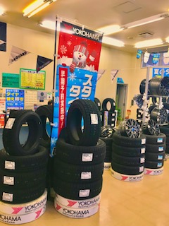 ホームページがリニューアルしました