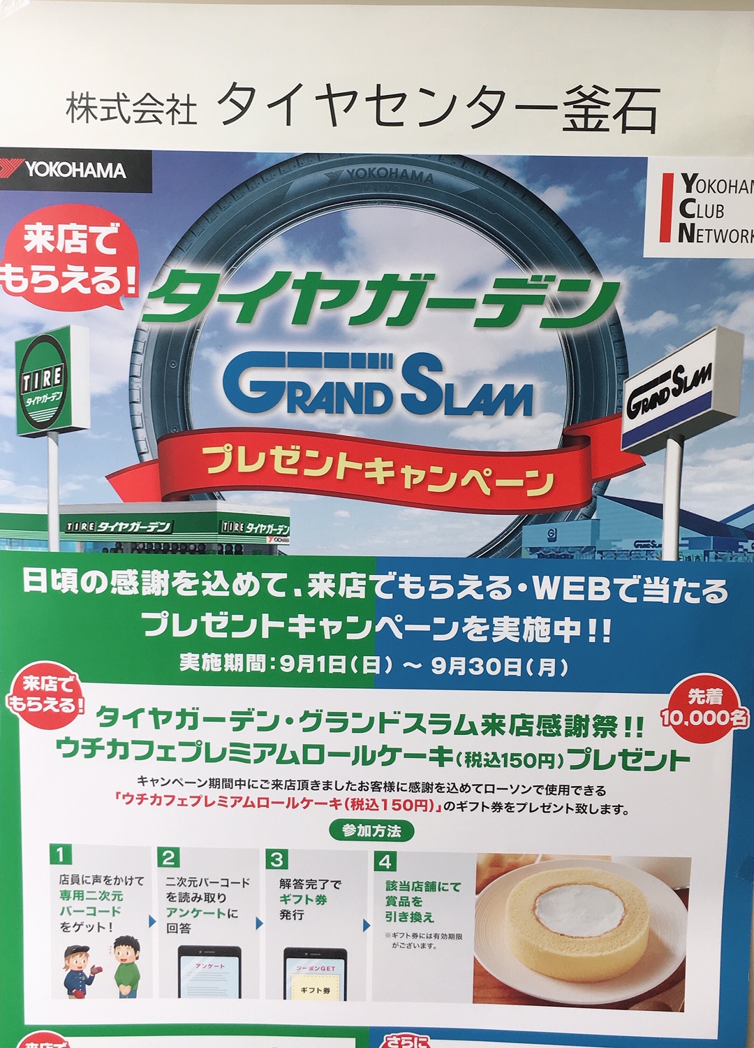 news_lead