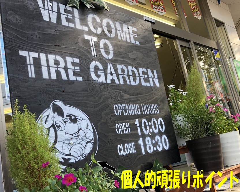 (祝)New看板完成