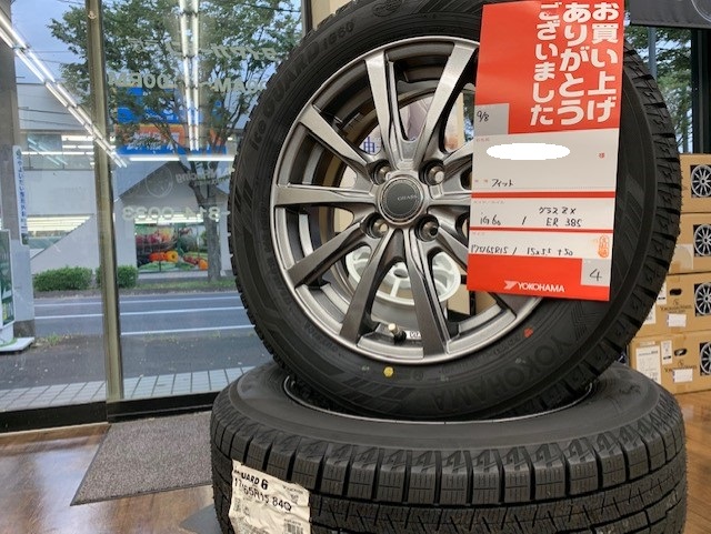 早期予約やってますよー