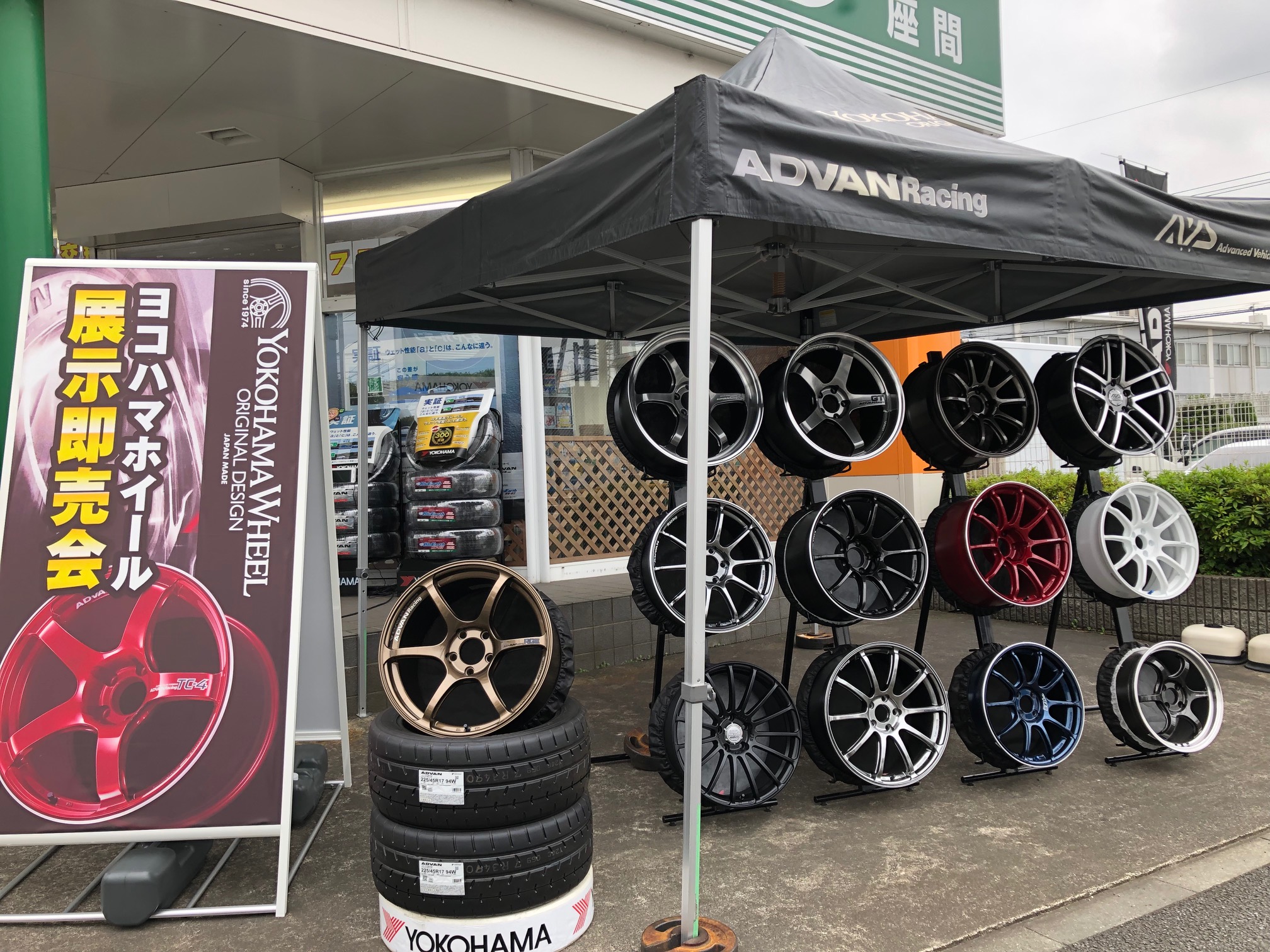 増税前最後の展示会