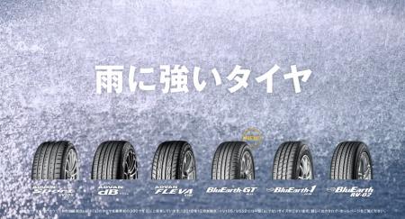 降ったり止んだり･･･