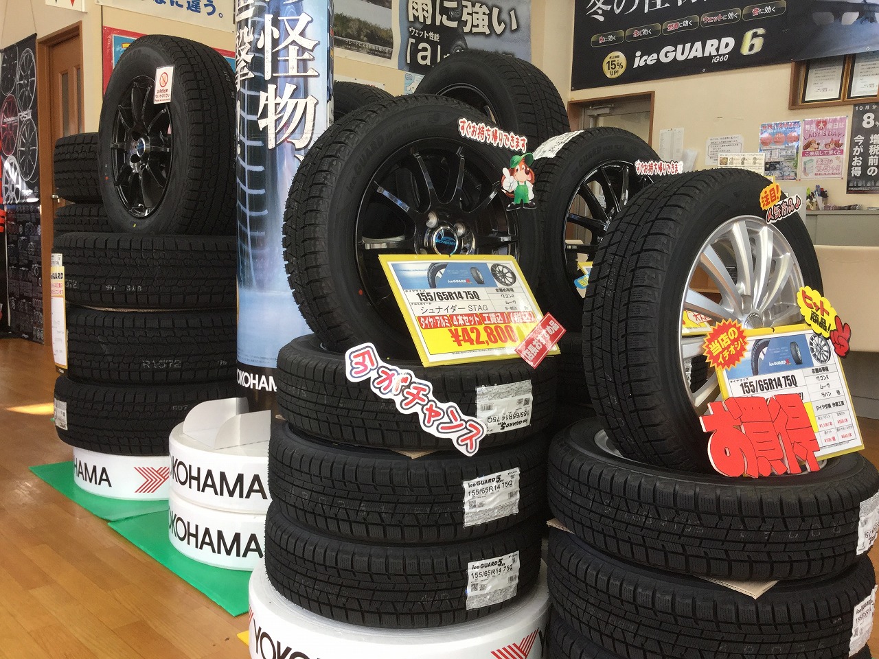 ☆冬タイヤ売れてます！☆