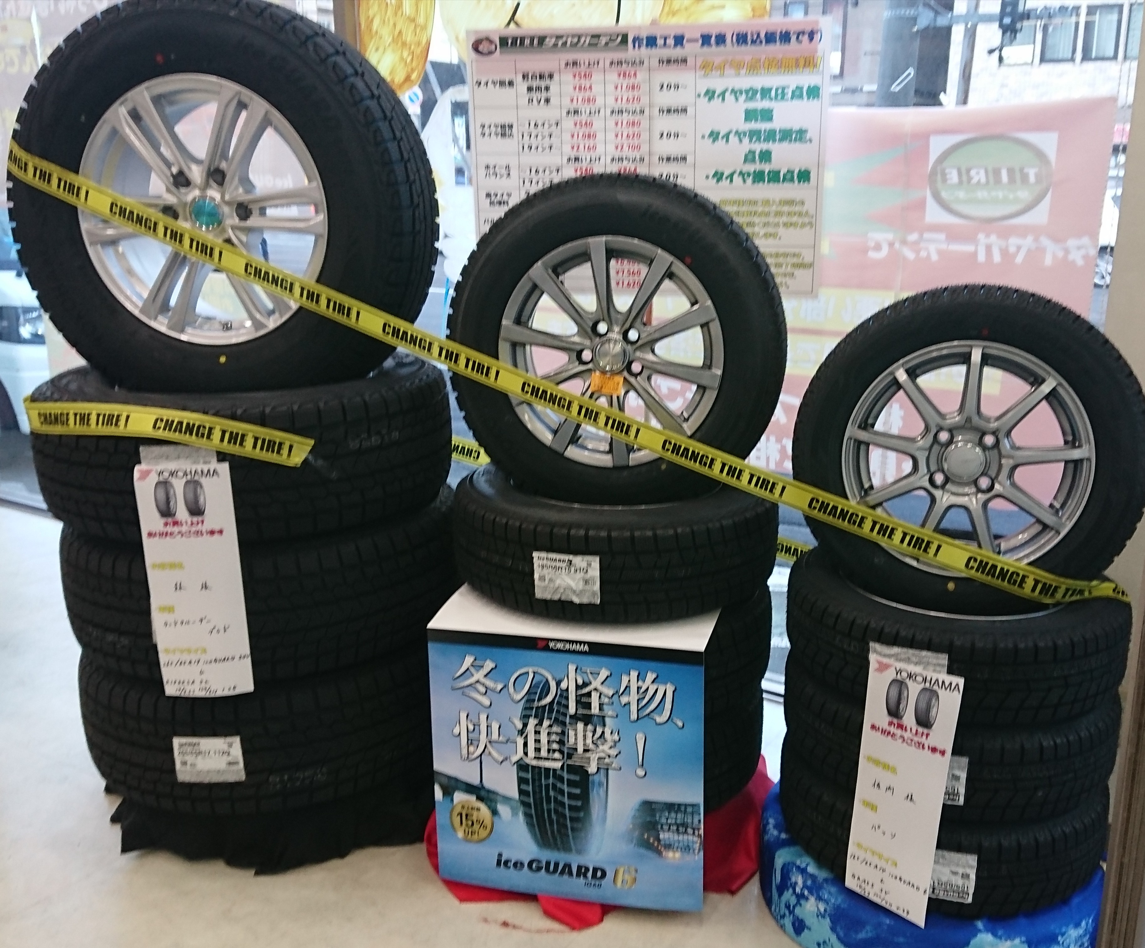 ９月最後の！