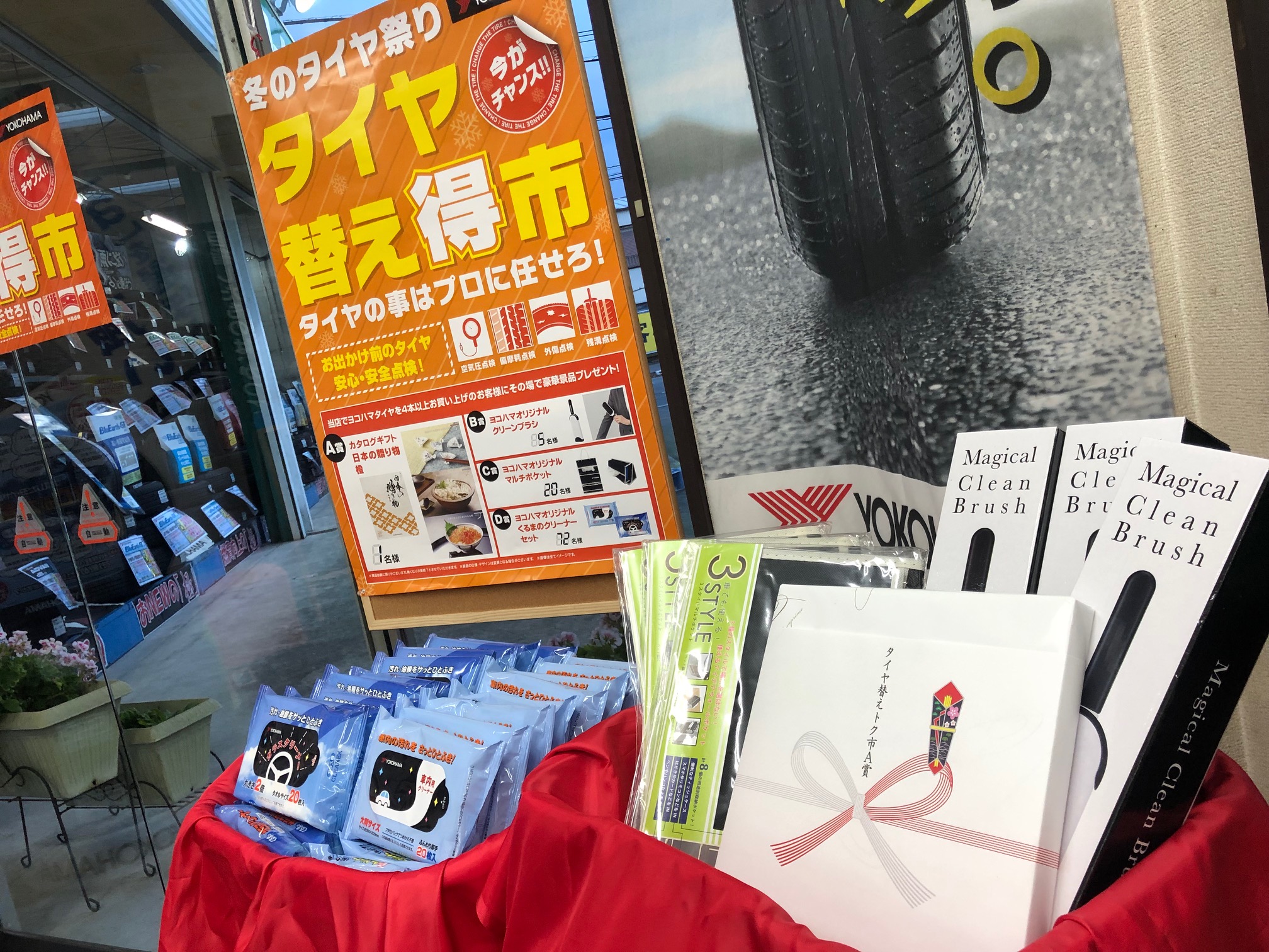 10月突入！！！