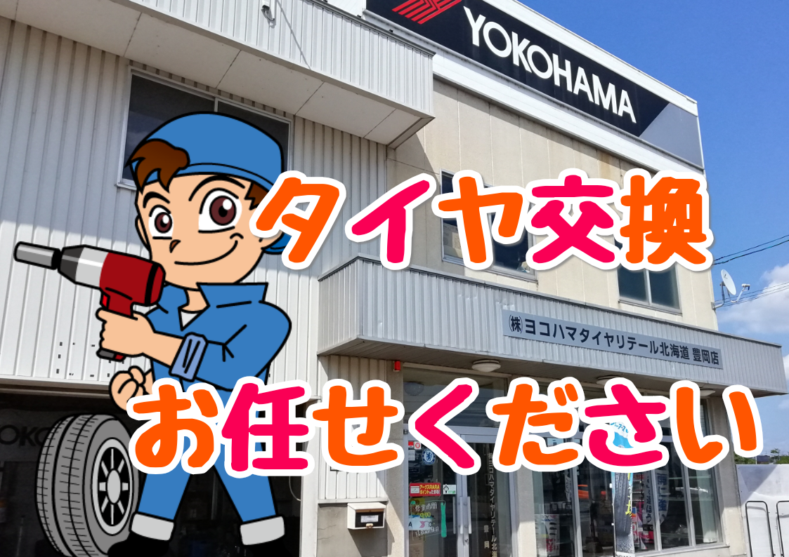 忙しくなってきました