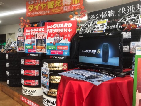 2019年冬の陣開幕