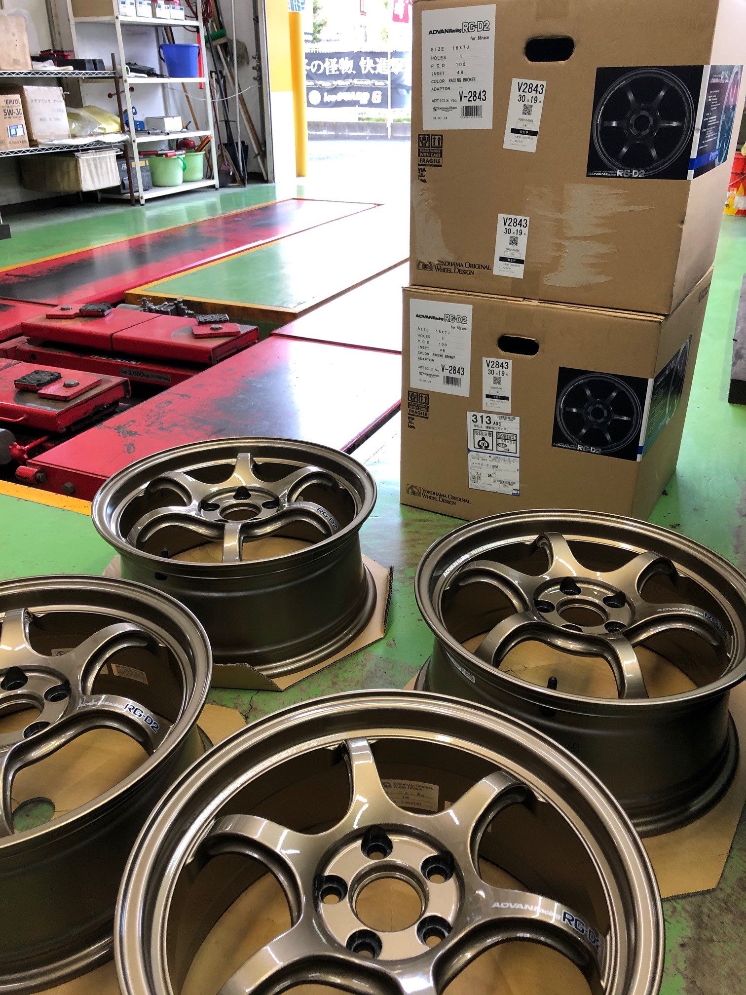 RG-D2　for 86/BRZ